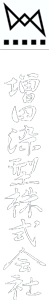 増田染型株式会社